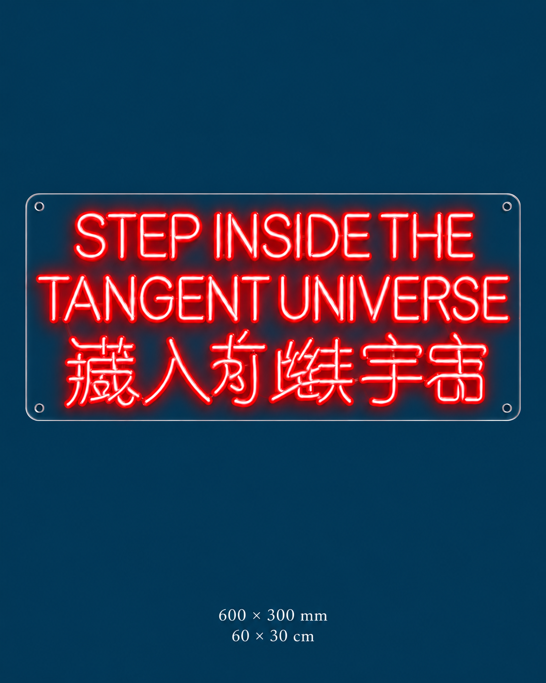 Step Inside the Tangent Universe Neon Sign — original design on a consistent dark-blue background.