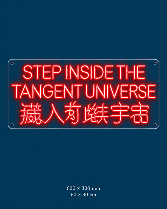 Step Inside the Tangent Universe Neon Sign — original design on a consistent dark-blue background.